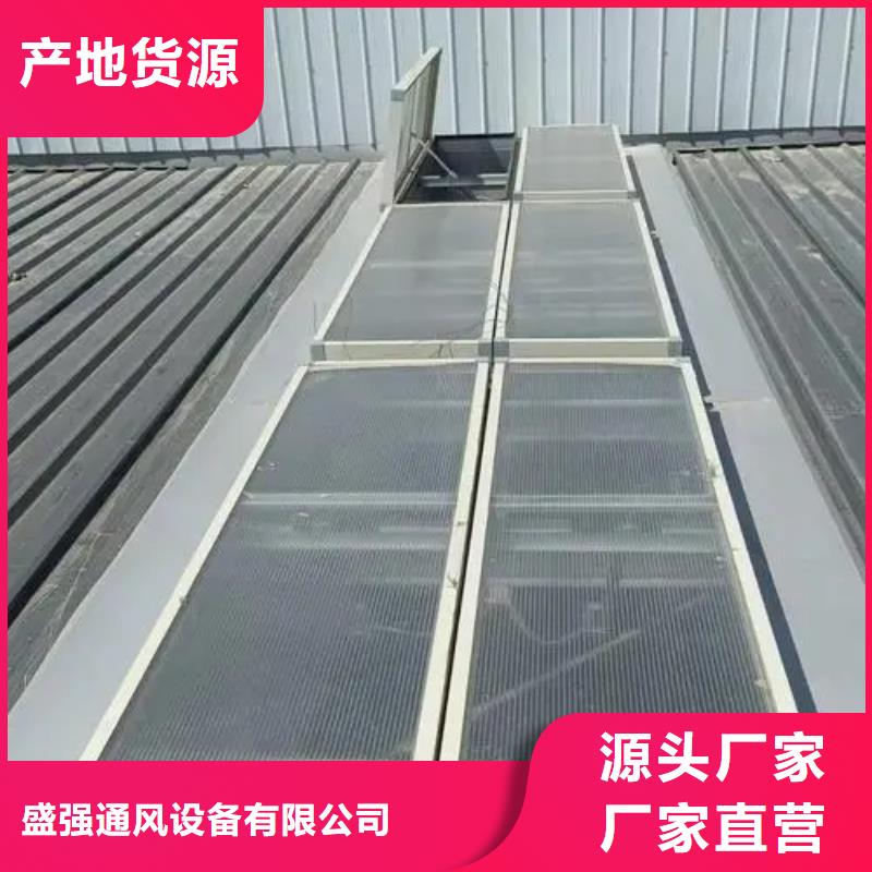 排煙天窗靠譜廠家