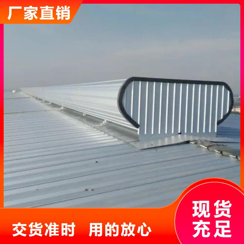 連體式電動排煙天窗