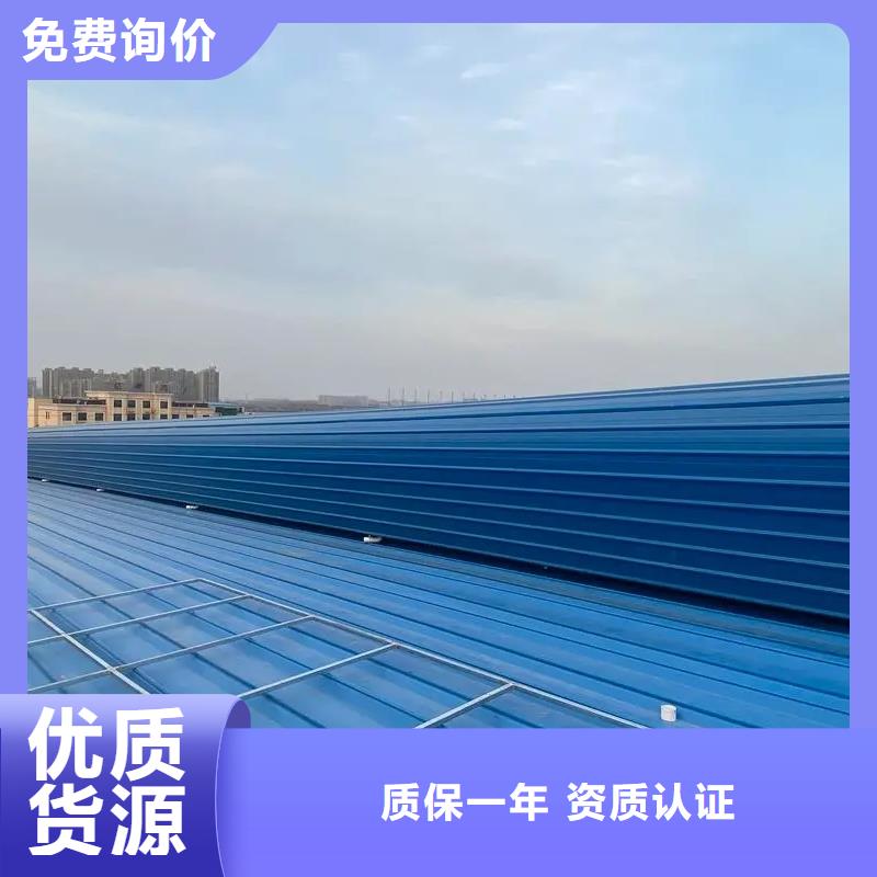 三角形排煙天窗工廠直銷