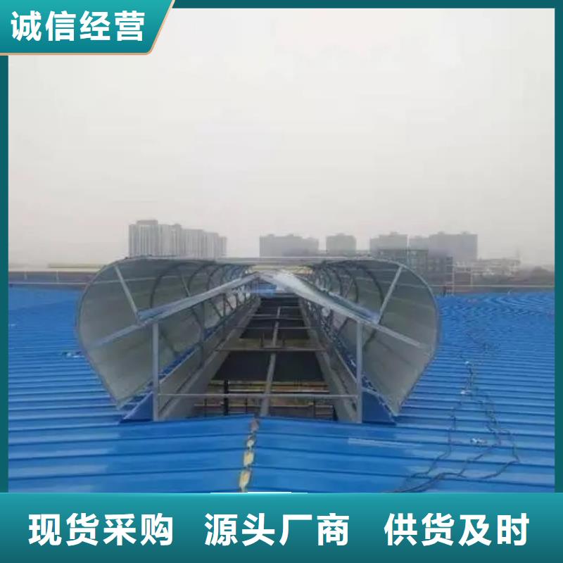 10A型通風天窗承諾守信
