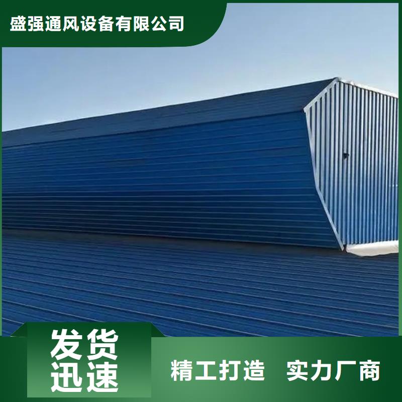 薄型通風氣樓在線咨詢