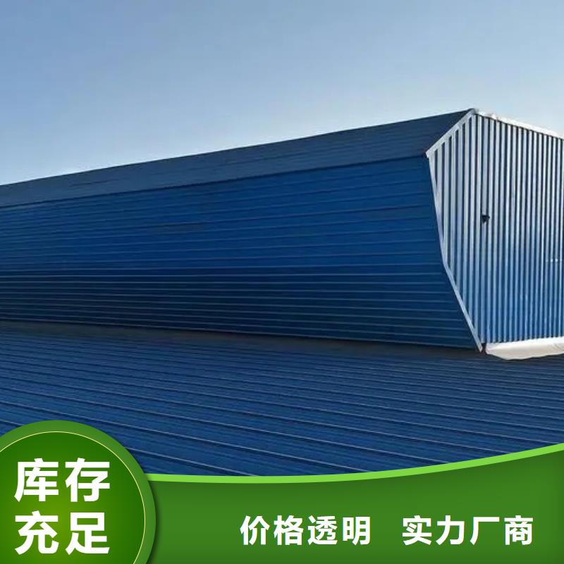 TC10D薄型通風氣樓