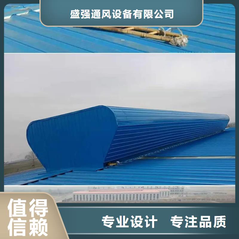 通風天窗廠家全國走貨