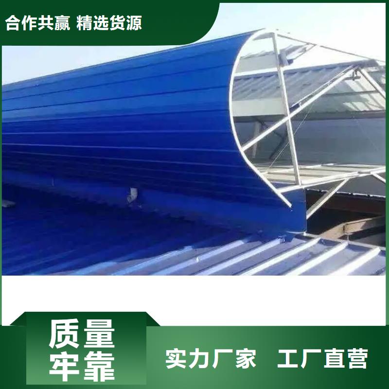 順坡式通風氣樓量大從優