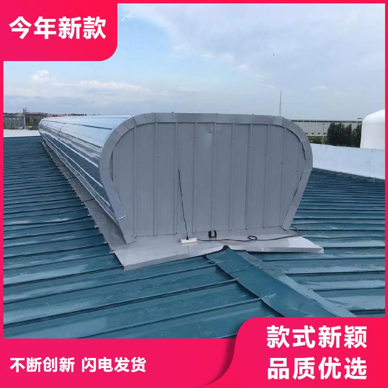 MCW5型通風天窗