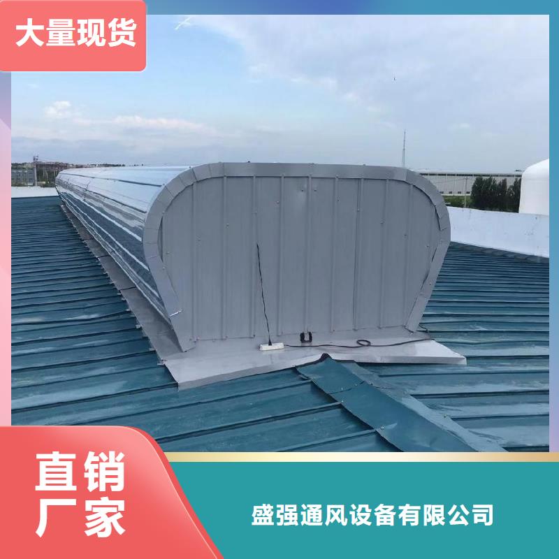電動采光排煙天窗?庫存充足2025+全國安裝