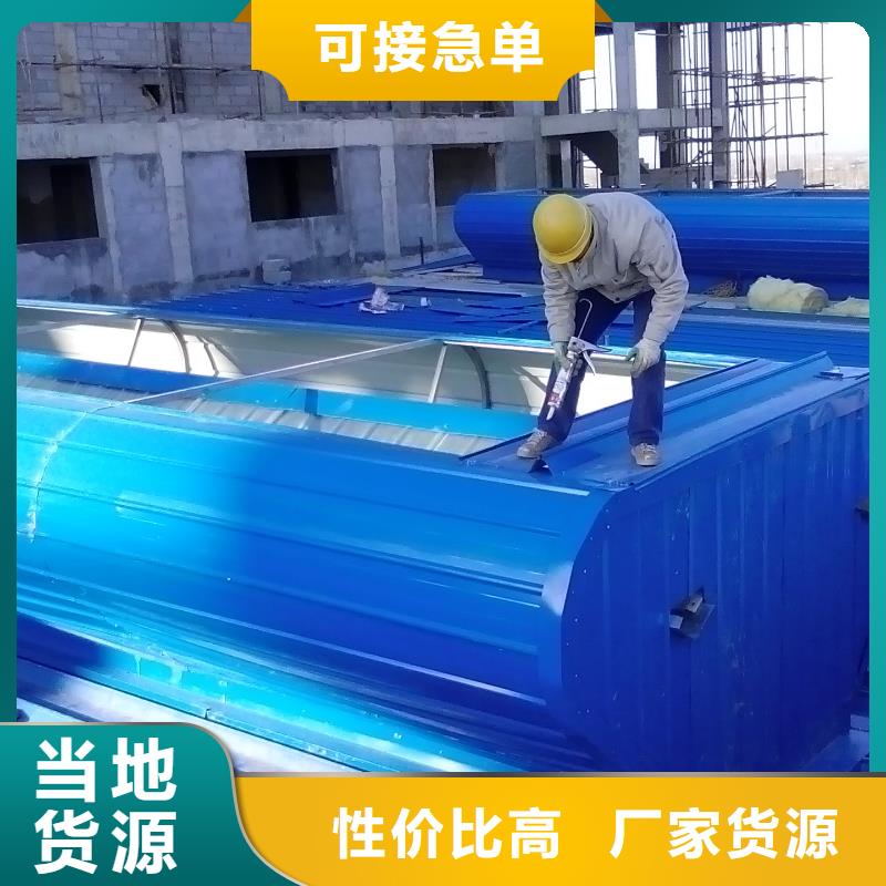 開敞式通風氣樓定制價格