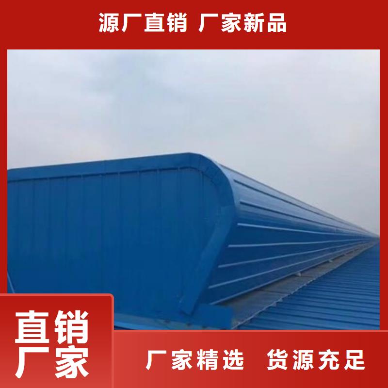 TC10D薄型通風(fēng)氣樓