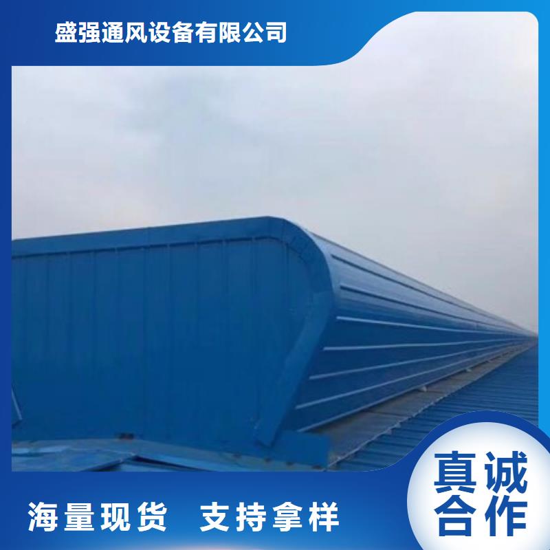 MCW5型通風天窗