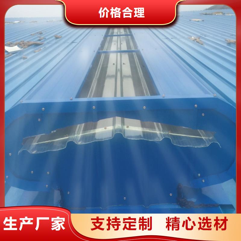 自然通風(fēng)器-通風(fēng)氣樓專注細(xì)節(jié)使用放心