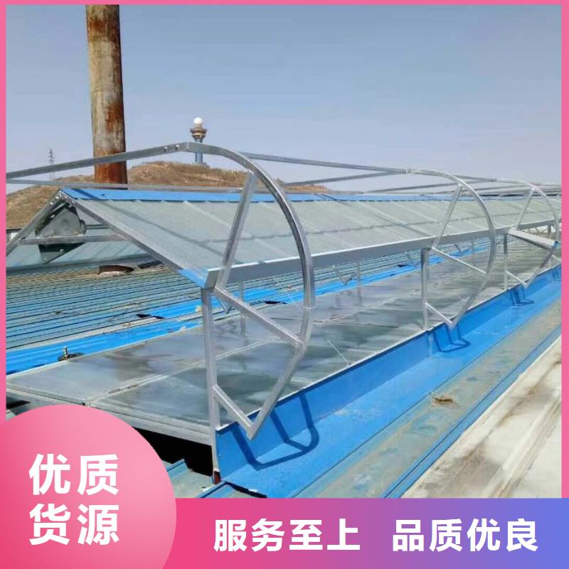 排煙天窗靠譜廠家
