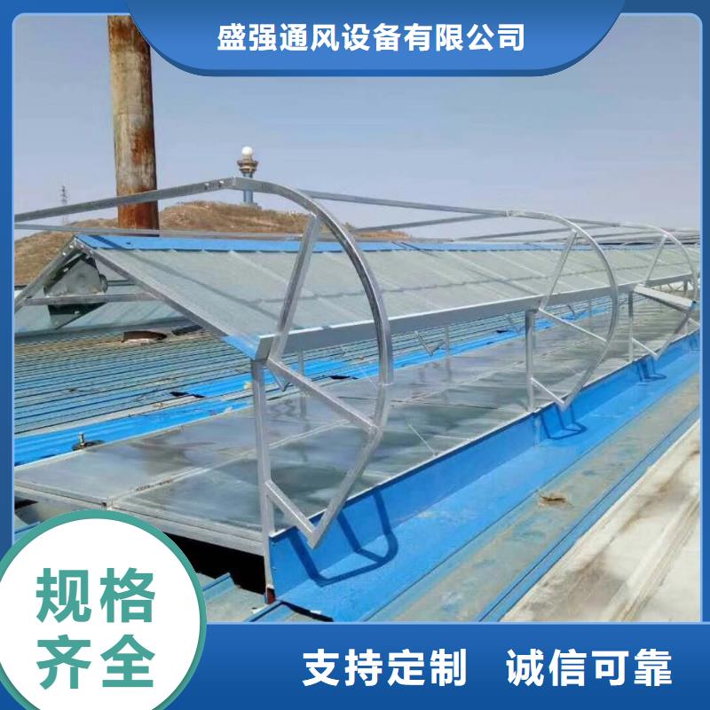 TC10D薄型通風(fēng)氣樓