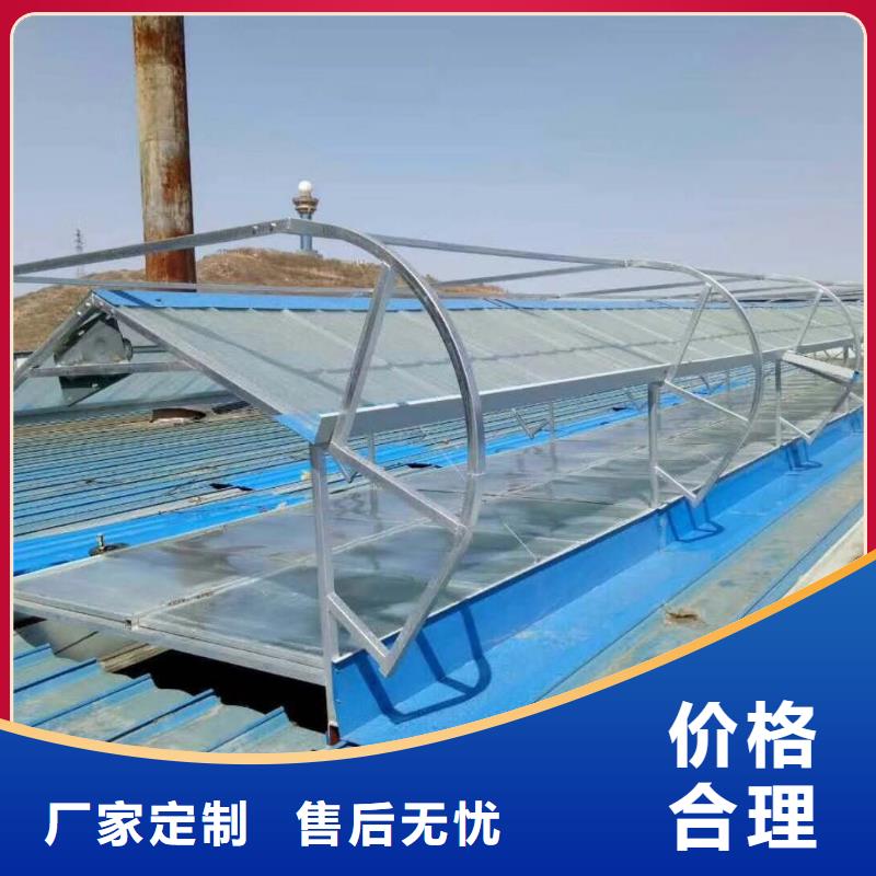 三角型電動采光排煙天窗實體廠家