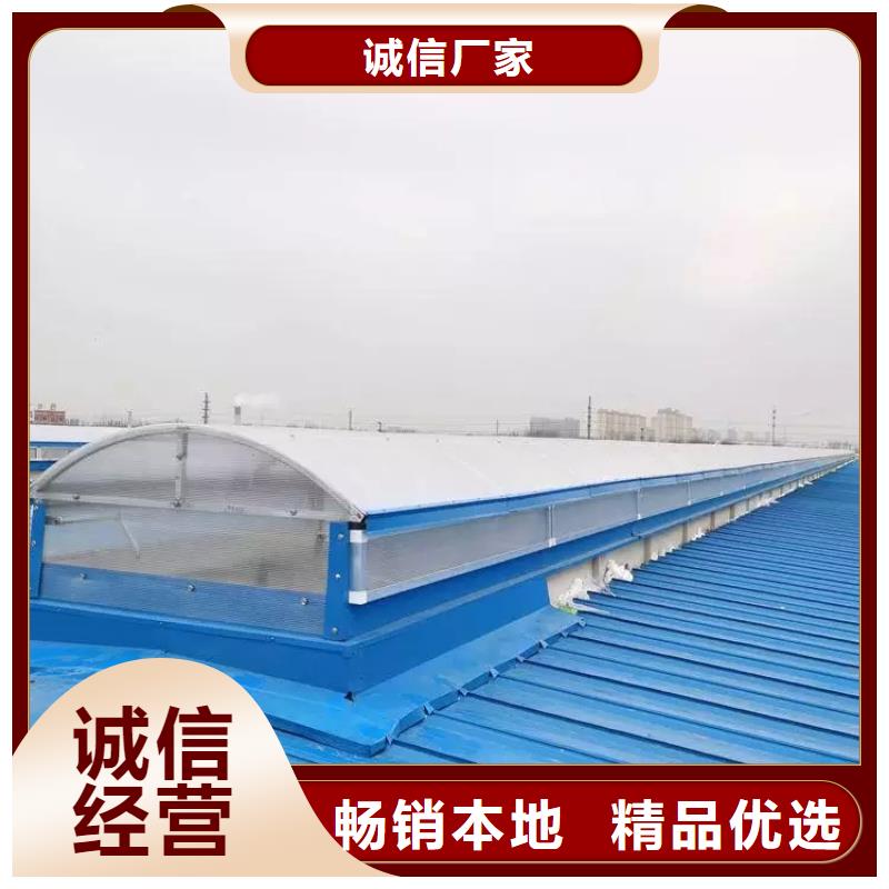 排煙天窗靠譜廠家
