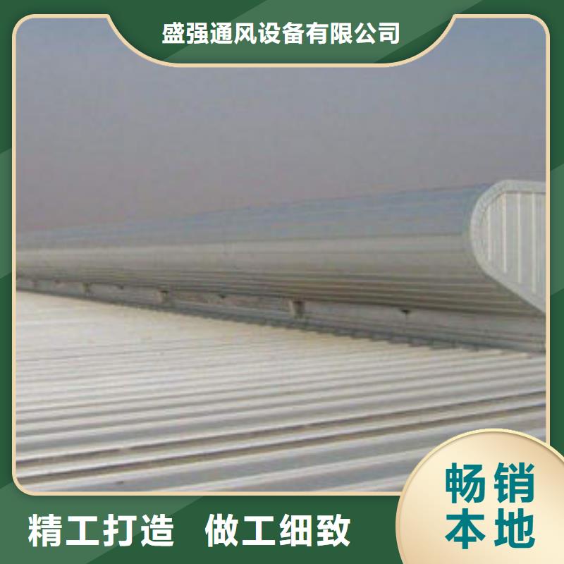三角型電動采光排煙天窗實體廠家