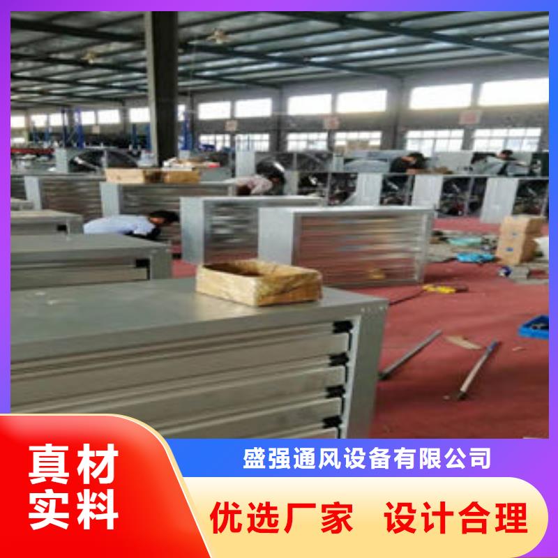 排煙天窗靠譜廠家