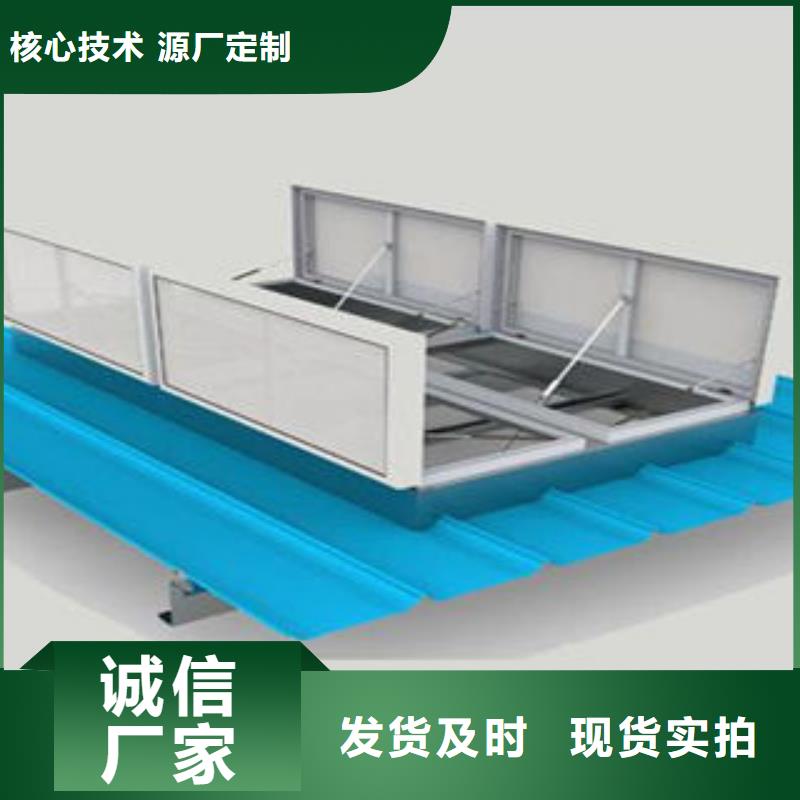 順坡式通風天窗暢銷全國