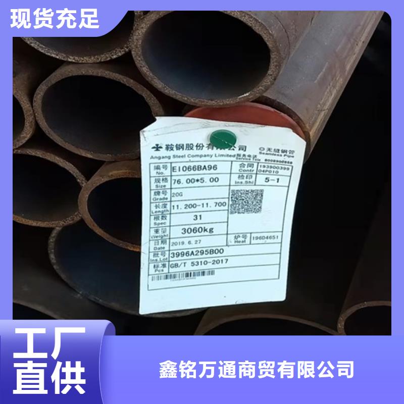 发货速度快的12cr1mov合金管厂家