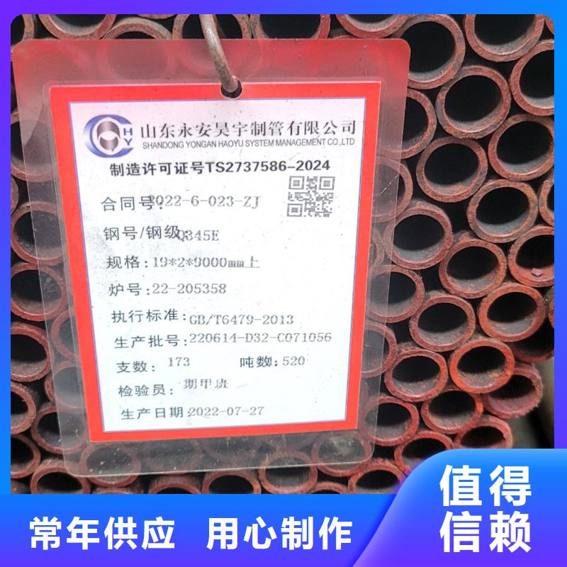 L360N管线管品质放心