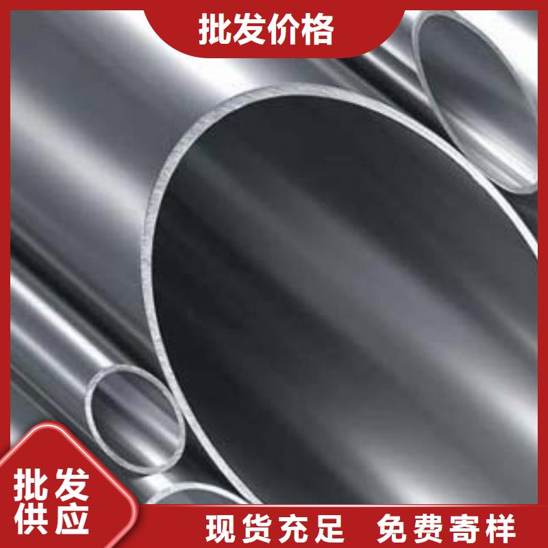 [鑫隆昌]不锈钢碳素钢复合管现货供应客户满意度高
