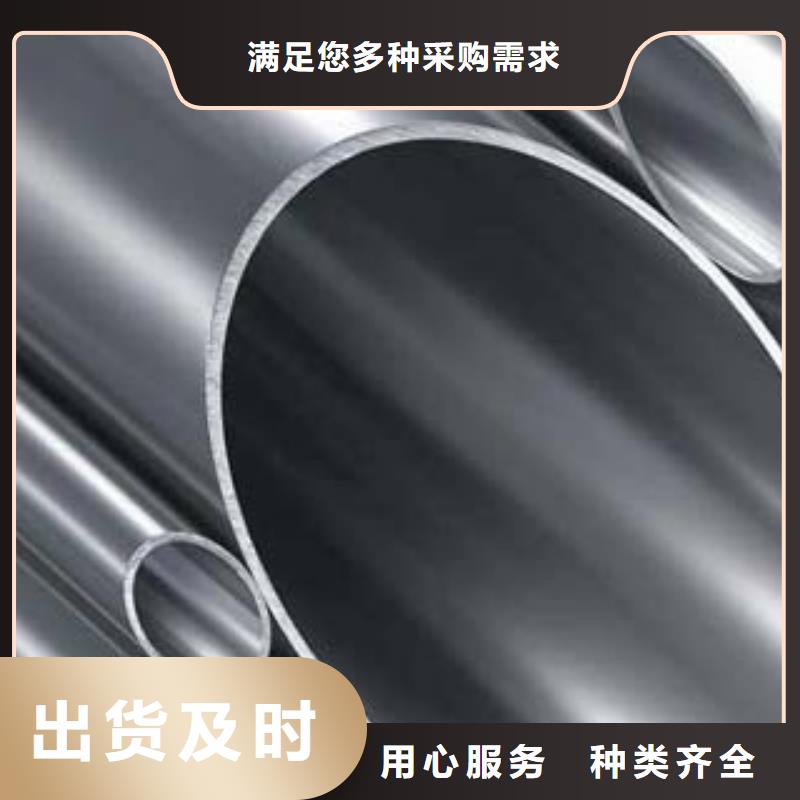 不锈钢碳素钢复合管询问报价工厂直供