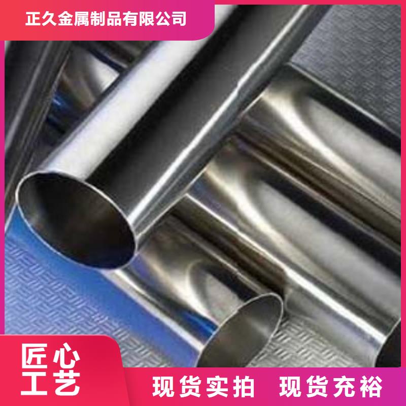 不锈钢碳素钢复合管询问报价工厂直供