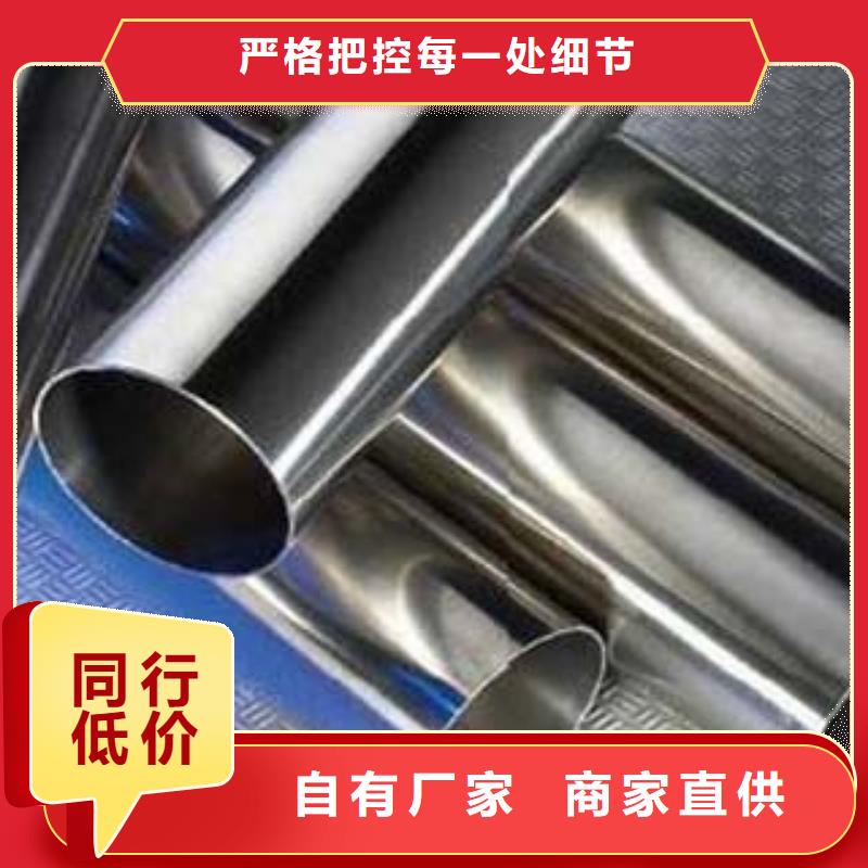 《鑫隆昌》不锈钢碳素钢复合管按需定制专业厂家