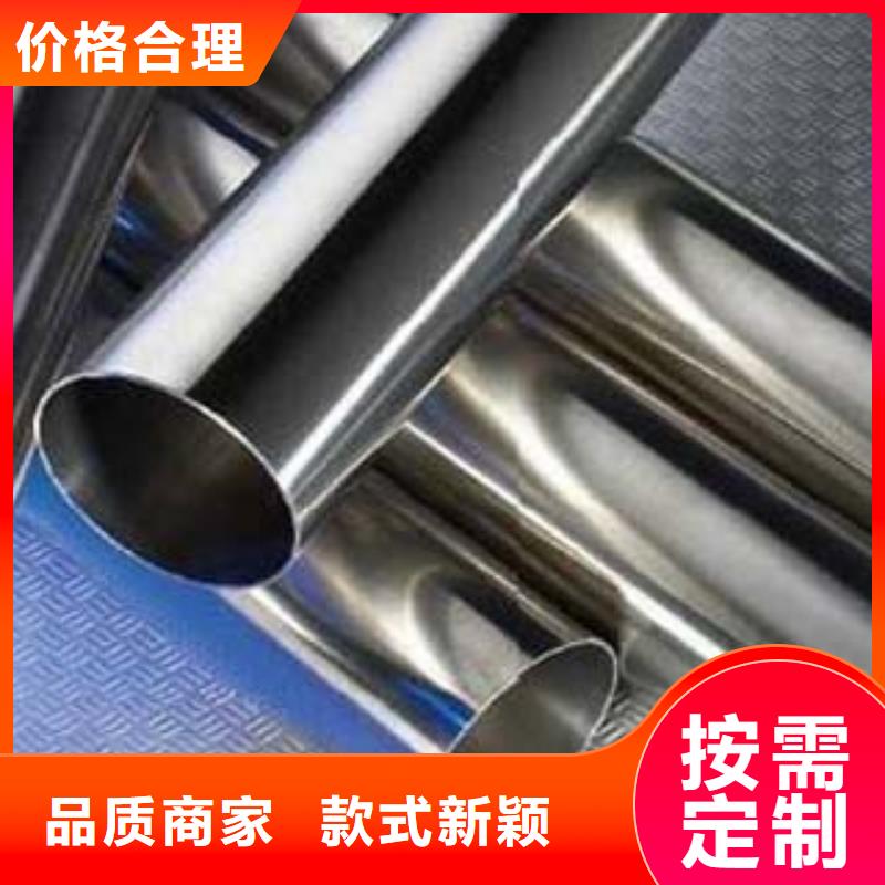 《鑫隆昌》不锈钢碳素钢复合管源头厂家专业生产N年