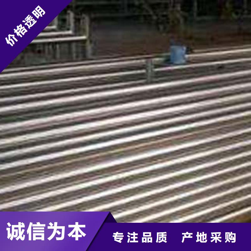 《鑫隆昌》不锈钢碳素钢复合管按需定制专业厂家