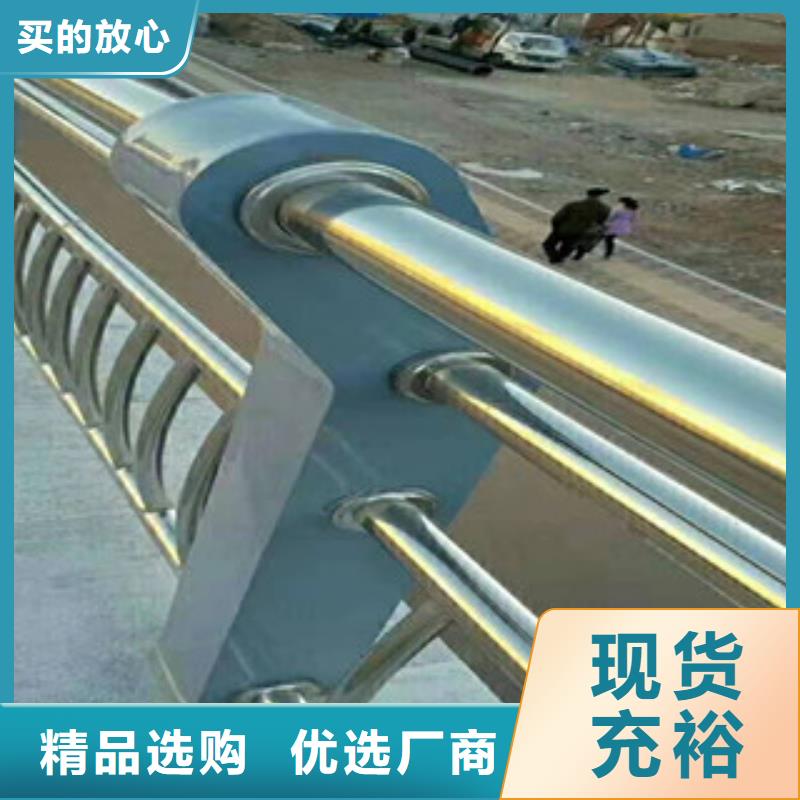 不锈钢复合管护栏现货直供生产经验丰富