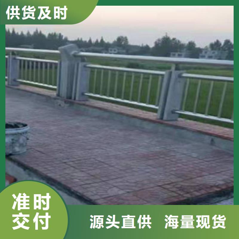 不銹鋼復合管護欄全國配送質量無憂