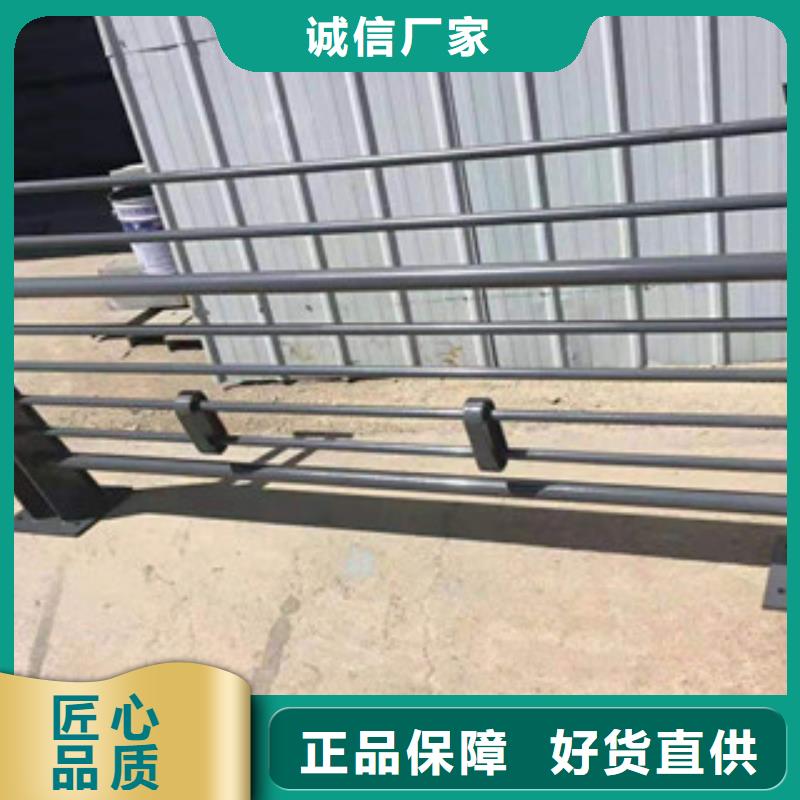 【鑫隆昌】不锈钢复合管护栏价格合理研发生产销售