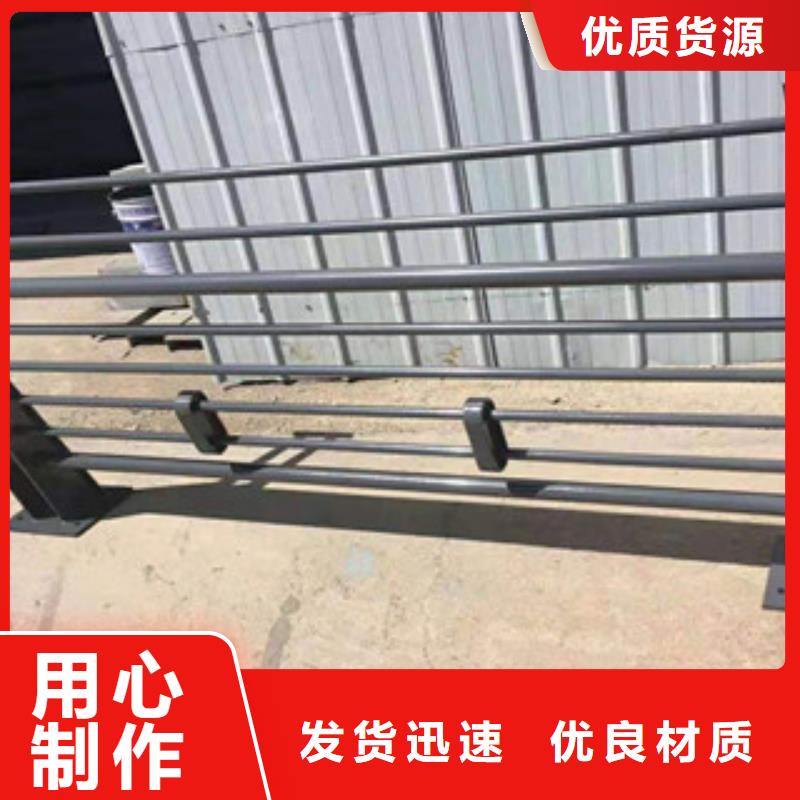 <鑫隆昌>不锈钢复合管护栏实力老厂专注细节专注品质