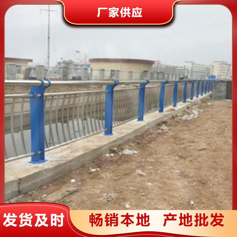 <鑫隆昌>不锈钢复合管护栏服务为先厂家直销售后完善