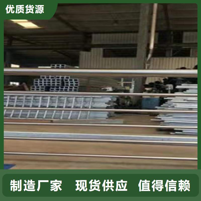 <鑫隆昌>不锈钢复合管护栏实力老厂专注细节专注品质