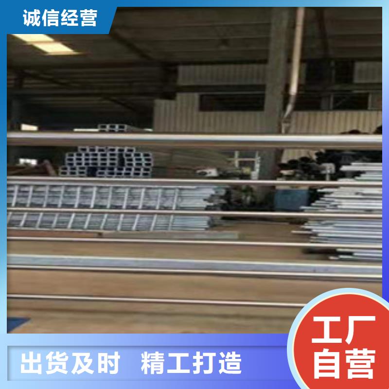 (鑫隆昌)不锈钢复合管护栏报价实力商家供货稳定