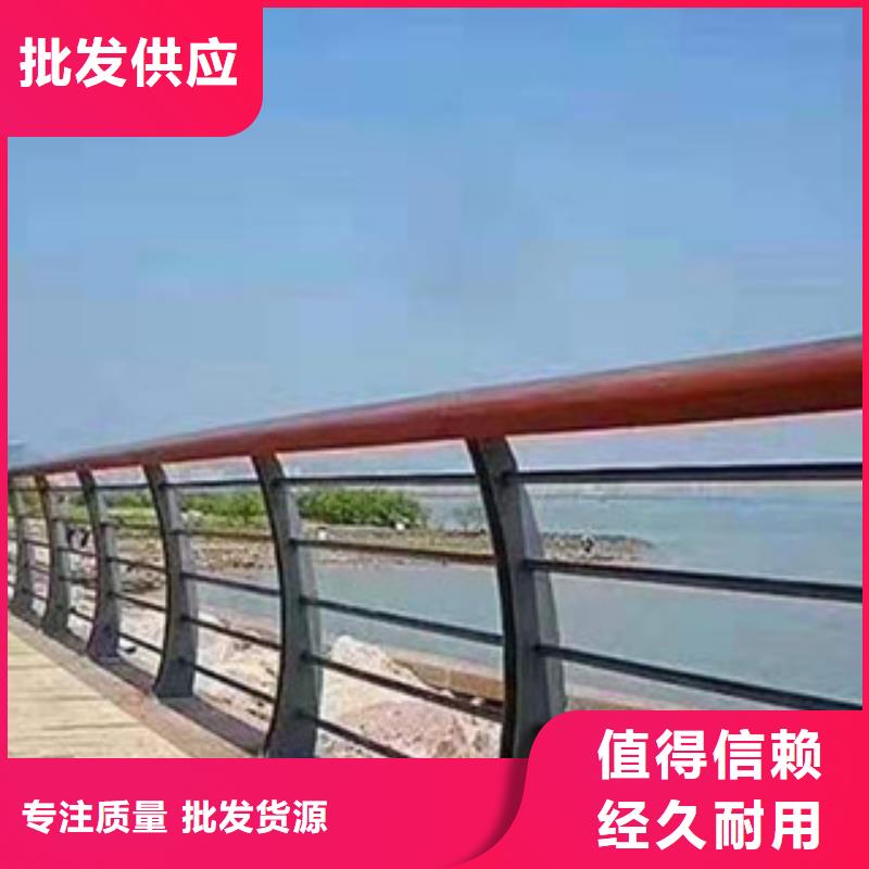 【 不锈钢复合管护栏内衬不锈钢复合管生产厂家实体诚信厂家】-鑫金属材料(许昌市分公司)|覆盖地域禹州|魏都|漯河|鹤壁|平顶山|焦作|开封|驻马店