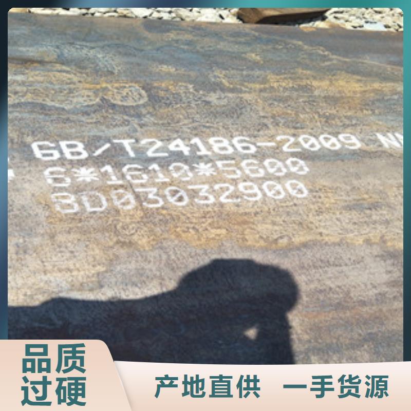 耐磨鋼板nm360耐磨鋼板甄選好物