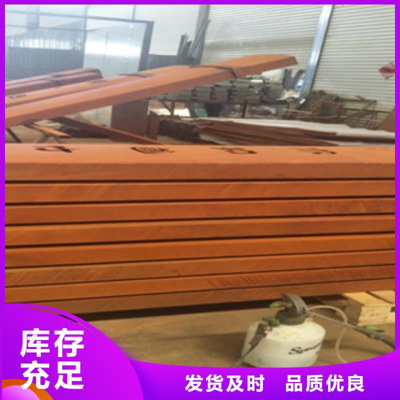 耐候鋼板耐磨鋼板自主研發