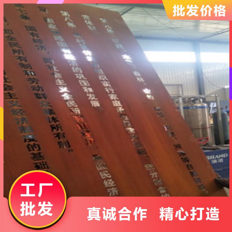 耐候钢板,【Q355C钢板】定制速度快工期短