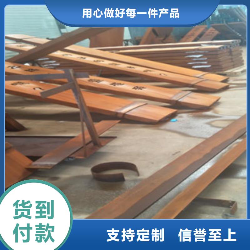 耐候鋼板耐磨鋼板經久耐用