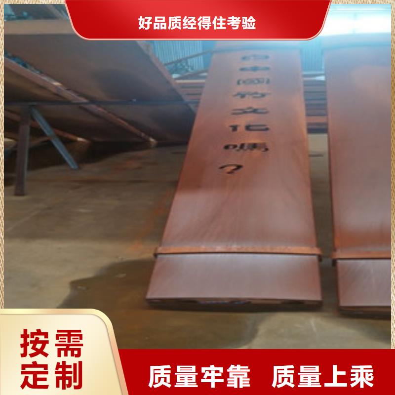 耐候鋼板-2025不銹鋼板質量無憂
