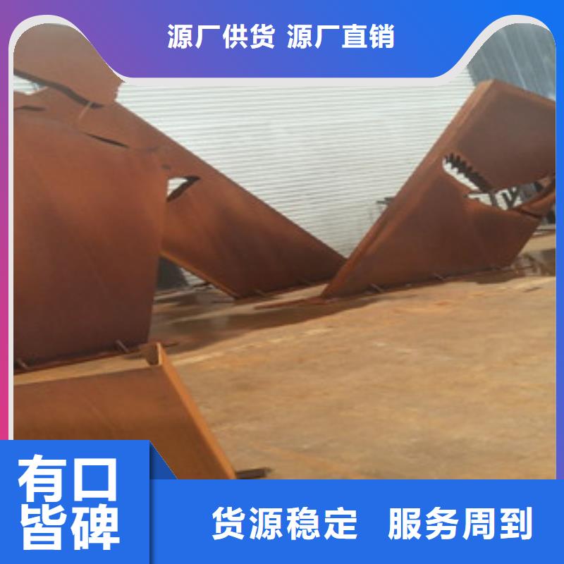 耐候鋼板Q460D鋼板顏色尺寸款式定制