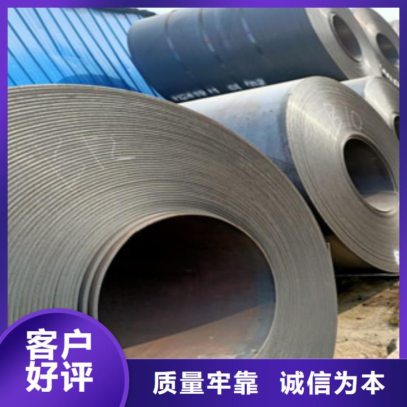 耐候鋼板-耐磨鋼板經驗豐富質量放心