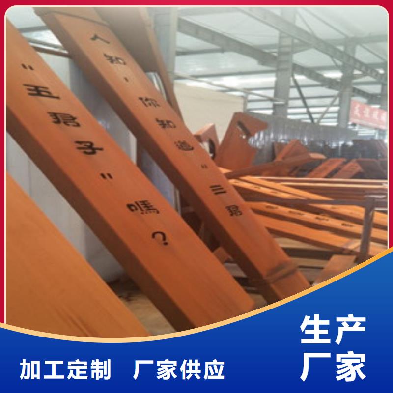耐候鋼板Q355C鋼板采購(gòu)