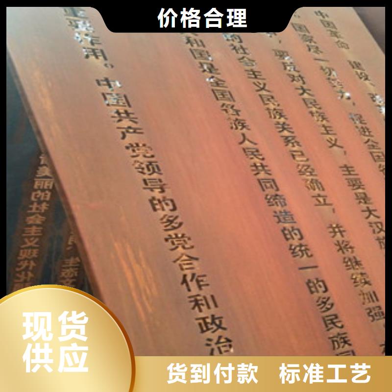 【耐候鋼板_耐磨鋼板自有生產工廠】