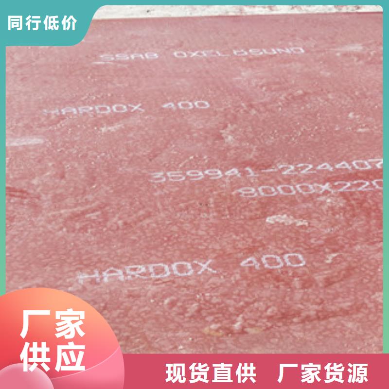 进口耐磨钢板【nm360耐磨钢板】随心所欲定制