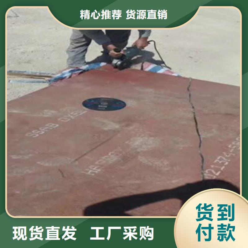 进口耐磨钢板310S不锈钢管严选好货