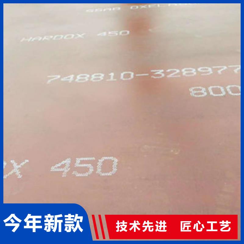 進(jìn)口耐磨鋼板耐磨鋼板支持大批量采購