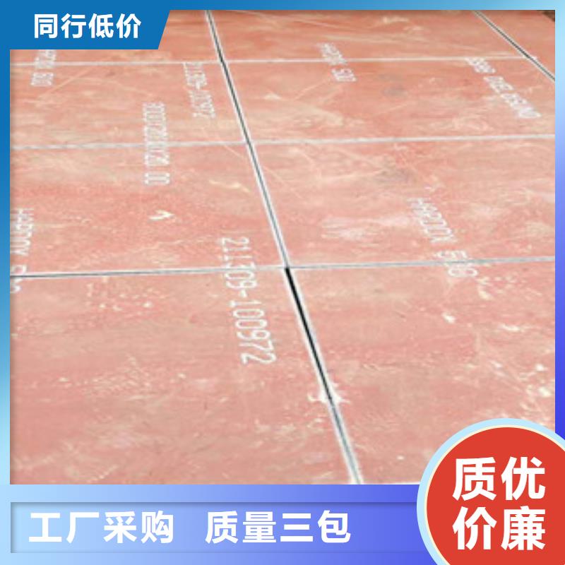 進口耐磨鋼板耐磨鋼板超產品在細節